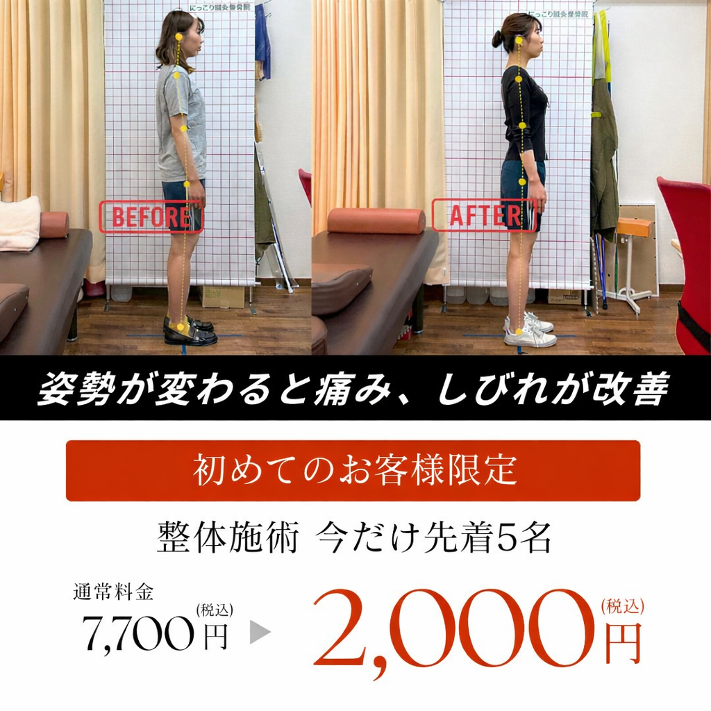 キャンペーンバナー